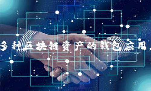关于TP钱包创始人付盼的个人信息，包括他的出生地和背景，目前公开资料并不详尽。TP钱包（TokenPocket）是一款支持多种区块链资产的钱包应用，这款应用在加密货币社区中受到了不少欢迎。关于创始人付盼的具体信息，以下是一些可能的思考方向和所相关的内容：

### 深入了解TP钱包创始人付盼及其背后的故事