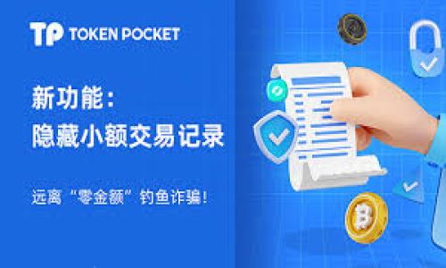 

全面解析：如何安全创建TP钱包