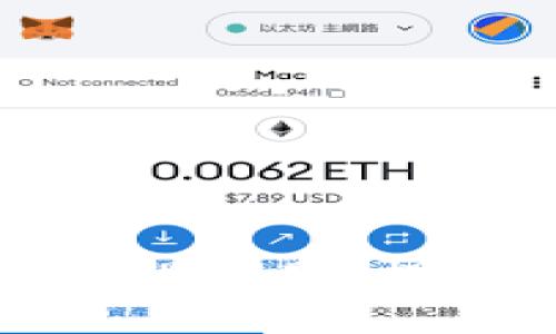 如何解决以太坊钱包的慢问题：提升交易速度的全面指南