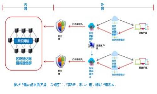 波宝钱包中的TRX抵押问题:为何我的TRX不见了?