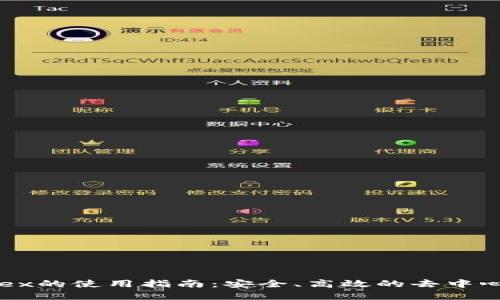 tp钱包与Mdex的使用指南：安全、高效的去中心化交易体验