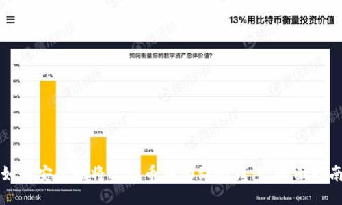 如何安全地将比特币移动到冷钱包：全面指南