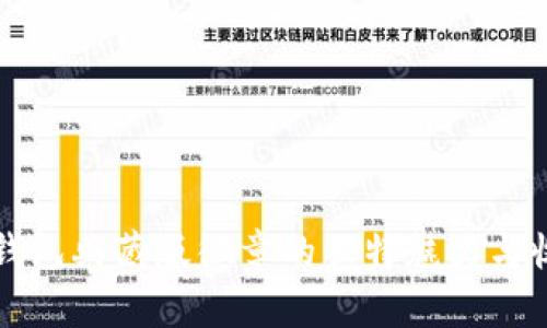 以太坊钱包典藏版徽章的独特魅力与收藏价值