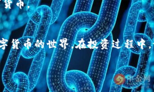    如何在安卓设备上下载TP钱包：详细指南与步骤  / 
 guanjianci  TP钱包, 安卓下载, 加密货币, 数字资产  /guanjianci 

 什么是TP钱包？ 
 TP钱包，作为一款流行的数字资产管理工具，已在加密货币圈内赢得了广泛的关注。它为用户提供了安全存储、交易以及管理各种加密货币的功能，成为投资者与数字货币爱好者的首选。无论你是刚开始接触数字货币，还是一位经验丰富的投资者，TP钱包都能满足你的需求。 

 TP钱包的优势 
 在了解如何下载TP钱包之前，先来看一下这款软件的核心优势。 
ul
    listrong安全性：/strong TP钱包为用户提供了多重安全防护机制，保障你的资产安全。/li
    listrong多币种支持：/strong 除了比特币和以太坊，TP钱包还支持众多其它主流及小众币种，为用户的投资提供了更多选择。/li
    listrong用户友好界面：/strong TP钱包的设计简洁直观，即使是对技术不太熟悉的用户也能快速上手。/li
    listrong实时更新：/strong 钱包会定期更新，确保用户体验始终处于最佳状态，同时也会引入新的功能。/li
/ul

 TP钱包的下载步骤 
 下面我们将详细说明如何在安卓设备上下载TP钱包，确保你能够轻松地完成整个过程。 

h4 1. 安卓设备准备 /h4
 首先，确保你的安卓设备连接到稳定的互联网。打开“设置”中的“安全性”选项，允许安装未知来源的应用程序。这样，系统将允许你安装从其他源下载的应用，而不仅限于Google Play商店。 

h4 2. 访问官方网站 /h4
 打开手机浏览器，输入TP钱包的官方网站 URL。确保访问的地址是正版，以防下载到恶意软件。通常官方网站会有明显的下载按钮。 

h4 3. 找到下载链接 /h4
 在官方网站上，找到“下载”或“获取应用”选项。点击后，系统将自动引导你进入适合安卓系统的下载链接。确保下载文件的版本是最新的，以获得最佳的使用体验。 

h4 4. 下载并安装 /h4
 点击下载链接后，等待下载完成。下载的APK文件会保存在你的设备中，通常在“下载”文件夹内。找到下载的APK文件，点击进行安装。在安装过程中，系统可能会要求你确认安装权限，请确保允许。 

h4 5. 登录与设置 /h4
 安装完成后，打开TP钱包应用。若你是首次使用，需要进行注册或创建新的钱包账户。如果你已经有钱包，可以选择导入功能，使用助记词或私钥进行导入。务必妥善保管好你的助记词和私钥，避免资产丢失。 

 常见问题解答 
h4 1. TP钱包是否安全？ /h4
 TP钱包采用行业标准的安全措施，包括私钥本地存储和加密技术，能够有效保护用户财产。当然，用户也应当增强自身的安全意识，在使用时保持警惕。 

h4 2. 如何恢复钱包？ /h4
 若你忘记了钱包密码或需要在新设备上恢复钱包，可以通过助记词或私钥进行恢复。请确保在一个安全且私密的地方保存这些信息。 

h4 3. TP钱包支持哪些币种？ /h4
 TP钱包支持大量主流及小众加密货币，包括比特币、以太坊、瑞波币等多种资产。用户可以自由交换或持有不同种类的数字货币。 

 结束语 
 下载和使用TP钱包是一项简单易行的任务。通过上面的步骤，你可以快速在安卓设备上获得这款优秀的工具，从而进入数字货币的世界。在投资过程中，记得时刻保持谨慎，以确保资产的安全。希望本文对你有所帮助，祝你在加密货币投资中取得成功！  

上述内容构架了TP钱包的下载步骤及相关信息，确保用户能够顺利进行下载与操作。如果你有其他问题，欢迎继续询问。