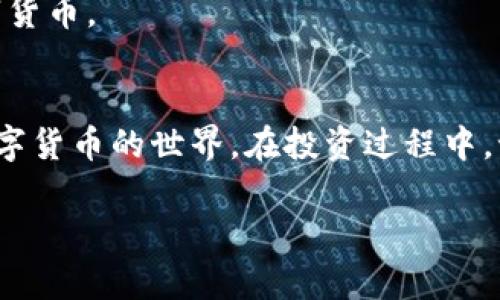    如何在安卓设备上下载TP钱包：详细指南与步骤  / 
 guanjianci  TP钱包, 安卓下载, 加密货币, 数字资产  /guanjianci 

 什么是TP钱包？ 
 TP钱包，作为一款流行的数字资产管理工具，已在加密货币圈内赢得了广泛的关注。它为用户提供了安全存储、交易以及管理各种加密货币的功能，成为投资者与数字货币爱好者的首选。无论你是刚开始接触数字货币，还是一位经验丰富的投资者，TP钱包都能满足你的需求。 

 TP钱包的优势 
 在了解如何下载TP钱包之前，先来看一下这款软件的核心优势。 
ul
    listrong安全性：/strong TP钱包为用户提供了多重安全防护机制，保障你的资产安全。/li
    listrong多币种支持：/strong 除了比特币和以太坊，TP钱包还支持众多其它主流及小众币种，为用户的投资提供了更多选择。/li
    listrong用户友好界面：/strong TP钱包的设计简洁直观，即使是对技术不太熟悉的用户也能快速上手。/li
    listrong实时更新：/strong 钱包会定期更新，确保用户体验始终处于最佳状态，同时也会引入新的功能。/li
/ul

 TP钱包的下载步骤 
 下面我们将详细说明如何在安卓设备上下载TP钱包，确保你能够轻松地完成整个过程。 

h4 1. 安卓设备准备 /h4
 首先，确保你的安卓设备连接到稳定的互联网。打开“设置”中的“安全性”选项，允许安装未知来源的应用程序。这样，系统将允许你安装从其他源下载的应用，而不仅限于Google Play商店。 

h4 2. 访问官方网站 /h4
 打开手机浏览器，输入TP钱包的官方网站 URL。确保访问的地址是正版，以防下载到恶意软件。通常官方网站会有明显的下载按钮。 

h4 3. 找到下载链接 /h4
 在官方网站上，找到“下载”或“获取应用”选项。点击后，系统将自动引导你进入适合安卓系统的下载链接。确保下载文件的版本是最新的，以获得最佳的使用体验。 

h4 4. 下载并安装 /h4
 点击下载链接后，等待下载完成。下载的APK文件会保存在你的设备中，通常在“下载”文件夹内。找到下载的APK文件，点击进行安装。在安装过程中，系统可能会要求你确认安装权限，请确保允许。 

h4 5. 登录与设置 /h4
 安装完成后，打开TP钱包应用。若你是首次使用，需要进行注册或创建新的钱包账户。如果你已经有钱包，可以选择导入功能，使用助记词或私钥进行导入。务必妥善保管好你的助记词和私钥，避免资产丢失。 

 常见问题解答 
h4 1. TP钱包是否安全？ /h4
 TP钱包采用行业标准的安全措施，包括私钥本地存储和加密技术，能够有效保护用户财产。当然，用户也应当增强自身的安全意识，在使用时保持警惕。 

h4 2. 如何恢复钱包？ /h4
 若你忘记了钱包密码或需要在新设备上恢复钱包，可以通过助记词或私钥进行恢复。请确保在一个安全且私密的地方保存这些信息。 

h4 3. TP钱包支持哪些币种？ /h4
 TP钱包支持大量主流及小众加密货币，包括比特币、以太坊、瑞波币等多种资产。用户可以自由交换或持有不同种类的数字货币。 

 结束语 
 下载和使用TP钱包是一项简单易行的任务。通过上面的步骤，你可以快速在安卓设备上获得这款优秀的工具，从而进入数字货币的世界。在投资过程中，记得时刻保持谨慎，以确保资产的安全。希望本文对你有所帮助，祝你在加密货币投资中取得成功！  

上述内容构架了TP钱包的下载步骤及相关信息，确保用户能够顺利进行下载与操作。如果你有其他问题，欢迎继续询问。