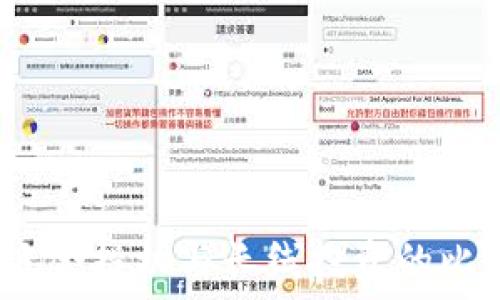   
如何选择适合投机与长线投资的比特币钱包？