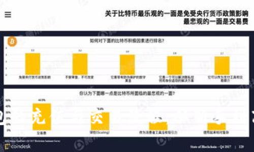 全面解析TP钱包的充值与交易流程：从新手到高手的实用指南
