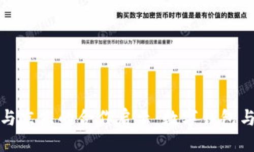 及关键词

井底一沙tp钱包与京东的合作启示：数字钱包与电商的深度融合