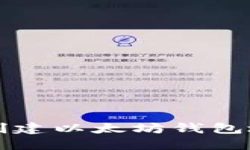 如何实现批量创建以太坊钱包地址的完整指南