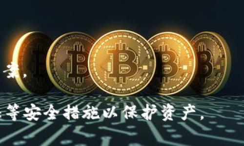 以太坊官方并没有一个单一的“以太坊钱包官网地址”，因为以太坊是一个去中心化的平台，其上有许多不同的钱包提供商，各自有不同的官网地址。以下是一些常见的以太坊钱包及其官网链接：

1. **MetaMask**  
   官网链接：[https://metamask.io](https://metamask.io)  
   MetaMask 是一个非常流行的以太坊钱包，用户可以通过浏览器扩展或移动应用进行访问。

2. **MyEtherWallet（MEW）**  
   官网链接：[https://www.myetherwallet.com](https://www.myetherwallet.com)  
   MyEtherWallet 是一个开源的以太坊钱包，用户可以生成和管理自己的以太坊账户。

3. **Trust Wallet**  
   官网链接：[https://trustwallet.com](https://trustwallet.com)  
   Trust Wallet 是一个移动端的钱包，支持多种加密货币，包括以太坊和 ERC-20 代币。

4. **Ledger（硬件钱包）**  
   官网链接：[https://www.ledger.com](https://www.ledger.com)  
   Ledger 提供硬件钱包，安全性高，适合长期存储以太坊及其他加密货币。

5. **Trezor（硬件钱包）**  
   官网链接：[https://trezor.io](https://trezor.io)  
   Trezor 也是一个非常知名的硬件钱包品牌，提供安全的数字资产存储解决方案。

用户在选择以太坊钱包时应注意安全性，确保访问的是官方链接，并开启双重认证等安全措施以保护资产。