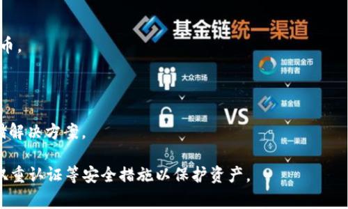以太坊官方并没有一个单一的“以太坊钱包官网地址”，因为以太坊是一个去中心化的平台，其上有许多不同的钱包提供商，各自有不同的官网地址。以下是一些常见的以太坊钱包及其官网链接：

1. **MetaMask**  
   官网链接：[https://metamask.io](https://metamask.io)  
   MetaMask 是一个非常流行的以太坊钱包，用户可以通过浏览器扩展或移动应用进行访问。

2. **MyEtherWallet（MEW）**  
   官网链接：[https://www.myetherwallet.com](https://www.myetherwallet.com)  
   MyEtherWallet 是一个开源的以太坊钱包，用户可以生成和管理自己的以太坊账户。

3. **Trust Wallet**  
   官网链接：[https://trustwallet.com](https://trustwallet.com)  
   Trust Wallet 是一个移动端的钱包，支持多种加密货币，包括以太坊和 ERC-20 代币。

4. **Ledger（硬件钱包）**  
   官网链接：[https://www.ledger.com](https://www.ledger.com)  
   Ledger 提供硬件钱包，安全性高，适合长期存储以太坊及其他加密货币。

5. **Trezor（硬件钱包）**  
   官网链接：[https://trezor.io](https://trezor.io)  
   Trezor 也是一个非常知名的硬件钱包品牌，提供安全的数字资产存储解决方案。

用户在选择以太坊钱包时应注意安全性，确保访问的是官方链接，并开启双重认证等安全措施以保护资产。