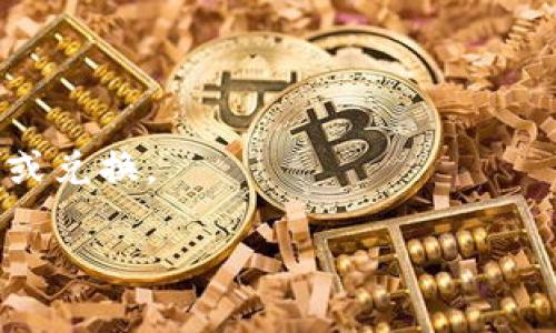 TP钱包属于数字货币钱包的一种，主要用于存储、管理和交易不同类型的加密货币。具体来说，TP钱包是一款去中心化的钱包，它支持多种区块链资产，用户可以通过其安全的环境进行代币的管理，交易和收藏。通常，TP钱包具有以下几种类型的特征：

1. **去中心化**：用户对自己的私钥拥有完全的控制权，不依赖中心化的第三方服务提供商。

2. **多链支持**：TP钱包通常支持多种区块链，用户不仅可以存储主流货币如比特币、以太坊等，还可以管理各种ERC20、BEP20等标准代币。

3. **用户友好**：TP钱包界面设计直观，易于操作，即使是区块链新人也能迅速上手。

4. **安全性**：TP钱包通常采用多种加密技术和备份机制保护用户资产，确保交易的安全性。

5. **交易功能**：除了存储资产，TP钱包还提供便捷的交易功能，用户可以直接通过钱包进行加密货币的买卖或兑换。

总之，TP钱包是一款功能全面且安全性高的数字货币钱包，让用户能够無需担心管理和交易加密资产的烦恼。