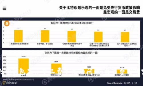 如何解决TP钱包显示矿工费不足的问题：交易费用的实用技巧