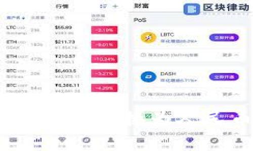 如何通过TP钱包将TRX转换为人民币：完整操作指南