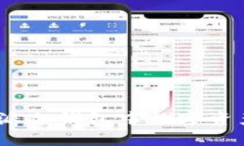 全面解析：比特派冷钱包中数字资产安全转出详解