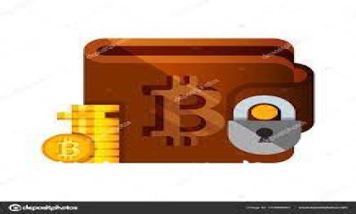 冷钱包存放比特币的完整指南：从选择设备到实际操作一步步教你