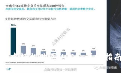 如何在TP钱包中轻松购买USDT：详细指南与实用技巧