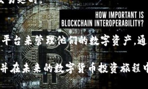   步骤详解：如何将狗狗币安全转入 TP 钱包 / 
 guanjianci 狗狗币, TP 钱包, 加密货币, 钱包转账 /guanjianci 

什么是狗狗币与 TP 钱包？
狗狗币（Dogecoin）是一种基于网络的加密货币，首次发行于2013年，最初是作为一种模因货币应运而生，但随时间的推移，它逐渐获得了更多的认可和应用。其标志性形象是一只柴犬，深受用户喜爱。狗狗币的特点包括低交易费用、快速确认时间以及强大的社区支持，它已被用于多种小额支付和慈善活动。

TP 钱包则是一款功能全面的加密货币钱包，支持多种数字资产的存储和转账。用户可以安全地管理多种加密货币，是数字资产的理想选择。除了基本的存储功能外，TP 钱包还提供了方便的交易界面，帮助用户随时随地进行加密货币的交易。

为何选择将狗狗币转入 TP 钱包？
很多用户选择将狗狗币转入 TP 钱包，主要是由于其安全性和多功能性。TP 钱包提供了强大的安全保护措施，包括多重身份验证和加密存储。这些功能使用户的资产免受潜在黑客和恶意攻击的威胁。而且，TP 钱包的界面友好，即使新手也能快速上手。此外，TP 钱包支持的资产种类众多，可以满足用户不同的投资需求。

将狗狗币转入 TP 钱包的准备工作
在开始转账之前，您需要确保准备好以下几项内容：
ul
    listrong安装 TP 钱包：/strong如果尚未下载 TP 钱包，可以在应用商店中搜索下载并根据提示完成安装。/li
    listrong注册账户：/strong打开 TP 钱包后，按照步骤注册一个新账户，如果您已有账户，直接登录即可。/li
    listrong获取狗狗币地址：/strong在 TP 钱包内找到您的狗狗币接收地址，确保准确无误，这一步骤至关重要。/li
/ul

步骤详解：如何将狗狗币转入 TP 钱包
以下是将狗狗币转入 TP 钱包的具体步骤：

h4步骤 1: 登录您的 TP 钱包/h4
打开 TP 钱包应用程序，输入您的账户信息进行登录。进入主界面后，您会看到不同种类的加密货币和对应的管理选项。

h4步骤 2: 获取您的狗狗币地址/h4
在主界面中选择狗狗币（DOGE），然后选择“接收”选项。此时会显示您的狗狗币地址以及 QR 码。您可以点击复制地址，或直接使用 QR 码进行转账。

h4步骤 3: 从其他交易所提取狗狗币/h4
如果您的狗狗币存放在交易所（如币安、火币等），您需要登录到该交易所的账户，选择“提币”或“转账”选项。

h4步骤 4: 输入提币信息/h4
在提币页面，您需要输入以下信息：
ul
    listrong提币数量：/strong选择要转入 TP 钱包的狗狗币数量。/li
    listrong接收地址：/strong粘贴您在 TP 钱包获得的狗狗币地址。/li
    listrong选择网络费用：/strong选择适合的网络交易费用。如果不确定，可以选择平台推荐的默认选项。/li
/ul

h4步骤 5: 提交请求/h4
确认所有信息无误后，提交您的提币请求。此时，交易所可能要求您进行身份验证，例如发送验证码到您的邮箱或手机。在成功完成验证后，您的请求将被处理。

h4步骤 6: 等待交易确认/h4
提币请求提交后，您需等待区块链网络确认交易。通常，狗狗币网络的确认速度较快，您可以通过交易所提供的区块链浏览器链接来查看交易状态。

h4步骤 7: 检查 TP 钱包/h4
在交易确认后，返回到您的 TP 钱包查看资产。如果狗狗币顺利转账，您将能够在钱包中看到收到的数量。

遇到的问题与解决方案
在转账过程中，可能会遇到一些常见问题，以下是几种可能的解决方案：

h4交易未确认/h4
如果交易未在规定时间内确认，您可以首先检查交易状态，确认其是否仍在处理中。如果交易状态为“Pending”，那么只需耐心等待，其余将由网络自动完成。如果长时间未确认，您可以考虑联系交易所的客服寻求协助。

h4地址错误/h4
在粘贴钱包地址时，务必小心核对。错误的地址将导致资金损失。建议在复制黏贴时，检查一次或联系对方确认地址。如果不小心发送到了错误地址，资金可能无法找回。

h4网络费用过高/h4
有时候，根据网络拥堵情况，交易所会收取较高的网络费用。您可以在提币时选择一个适中的费用，避免过多支出。但请记住，费用过低可能导致交易延时。

总结
将狗狗币转入 TP 钱包是一个简单而直接的过程。在确保所有信息准确的前提下，您可以轻松完成转账。TP 钱包为用户提供了一个安全可靠的平台来管理他们的数字资产。通过本文提供的步骤和建议，您可以放心地进行狗狗币的转入操作，享受加密货币投资的乐趣和便利。

无论您是在进行小额交易还是大额投资，如今的加密货币市场都充满了机会。希望您在使用 TP 钱包管理狗狗币的过程中，能获得良好的体验，并在未来的数字货币投资旅程中取得丰硕的成果。
