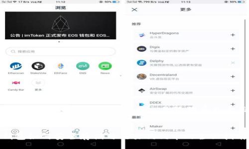 header
    麦子钱包如何安全存储与交易狗狗币的全面指南
/header

麦子钱包如何安全存储与交易狗狗币的全面指南
