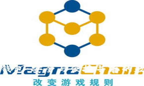 库神比特币硬件钱包：安全与便捷并存的数字资产保护方案