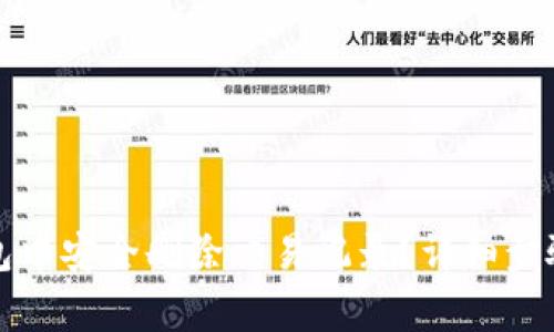 如何在TP钱包中安全删除交易记录？详细步骤与注意事项