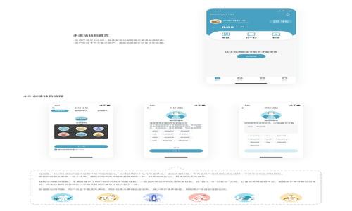 TP钱包最新政策：大陆用户使用受限的原因与替代方案解析