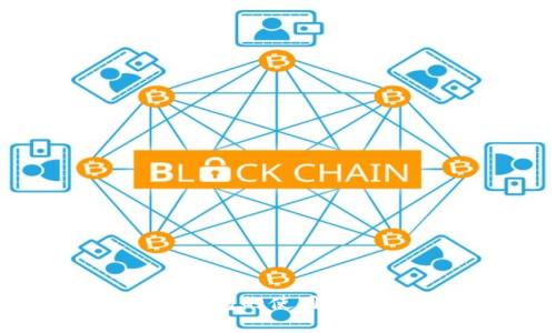 国内以太坊钱包的使用现状与趋势分析