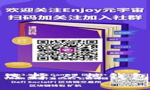 以太坊钱包的种类与选择：从热钱包到冷钱包的全面解析