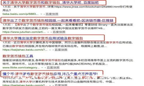 TP钱包扫码失败的原因与解决方法详解