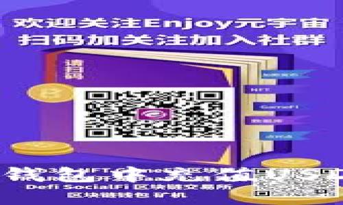 简易指南：如何在TP钱包中充值USDT的详细步骤与技巧