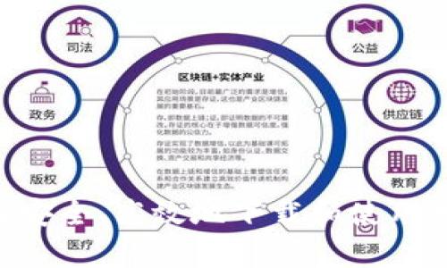 全面指南：如何安全、高效地下载和使用泰达币钱包App