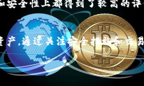 目前，Token.im 是一个专注于数字货币的移动钱包，主要支持以太坊（Ethereum）及其衍生代币（例如 ERC-20 代币）的存储和管理。关于 USDT（泰达币）的支持，情况如下：

### Token.im 与 USDT 的兼容性

#### Token.im 钱包概述
Token.im 是一个来自中国的数字钱包应用，旨在为用户提供安全、便捷的数字资产管理服务。作为以太坊生态系统的重要组成部分，Token.im 特别强调对以太坊及其代币的支持。

#### USDT 支持情况
USDT（Tether）是与美元挂钩的稳定币，广泛用于数字货币市场。Token.im 支持的主要是 ERC-20 代币，而 USDT 作为一个 ERC-20 代币，在 Token.im 钱包中是可以使用的。这意味着，用户可以在 Token.im 钱包中存储和管理 ERC-20 版本的 USDT。

#### 创建和管理 USDT 钱包的方法
若想在 Token.im 上管理 USDT，用户需要首先创建一个钱包。以下是具体步骤：
ol
  listrong下载应用：/strong访问官方渠道下载 Token.im 应用程序并进行安装。/li
  listrong注册账户：/strong按照指引注册新用户账户，设置密码并进行身份验证。/li
  listrong创建钱包：/strong进入应用后，选择创建钱包，系统将引导你完成相关设置。/li
  listrong添加 USDT：/strong在钱包界面，可以选择添加 USDT 代币，输入合适的信息并确认添加。/li
/ol

#### 管理 USDT 代币的注意事项
管理 USDT 时需要注意以下几点：
ul
  listrong安全性：/strong确保备份助记词和私钥，妥善保存，防止丢失或被盗。/li
  listrong网络费用：/strong在交易 USDT 时需考虑以太坊网络的交易费用，确保钱包内有足够的以太币（ETH）来支付费用。/li
  listrong确认交易：/strong在进行交易时，要仔细核对接收地址和交易信息，避免因错误导致资产损失。/li
/ul

#### Token.im 的优势与社区反馈
Token.im 提供了一系列用户友好的功能，例如简洁的用户界面和实时市场数据。根据用户反馈，该应用在便捷性和安全性上都得到了较高的评价。同时，社区中也有针对新手用户的积极支持，许多经验丰富的用户乐于帮助新用户解决使用过程中遇到的问题。

### 结论
总结而言，Token.im 钱包是可以支持 ERC-20 版本的 USDT 的，因此用户可以在该平台上管理他们的 USDT 资产。通过关注安全措施和交易确认，用户可以放心地使用这一平台进行数字资产管理。

如果您对 Token.im 还存在其他疑问或需要进一步的信息，欢迎随时提问。
