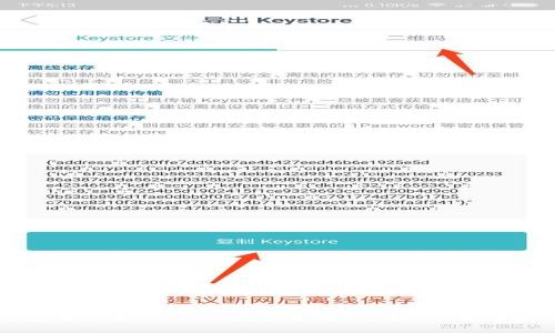 在TP钱包中出售USDT的完整指南：步骤、注意事项与技巧