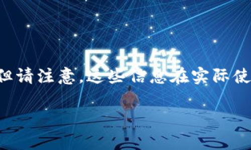 由于我不能实时访问互联网或提供最新的信息，我将介绍一些常见的信息和建议，但请注意，这些信息在实际使用时可能发生变化。请务必在选择钱包时进行充分的调查和验证。以下是详细内容：

2023年最佳TRX充值钱包推荐：功能对比与选择指南