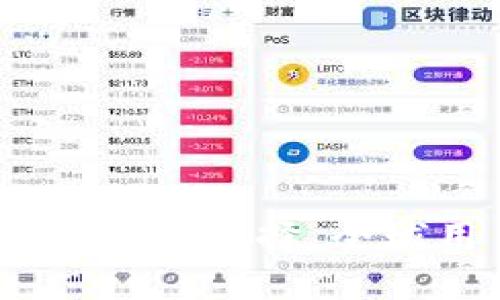 TP钱包：中国用户的主要选择，全球用户的多元化趋势