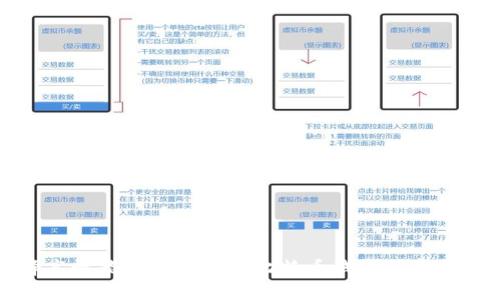 选择高性能大容量硬盘比特币钱包的完整指南