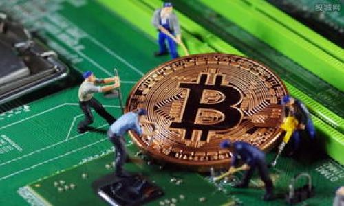   如何将TP钱包中的USDT变现：详尽操作指南与技巧 / 
 guanjianci TP钱包, USDT, 数字货币, 变现 /guanjianci 

引言：数字货币与变现的必要性
在如今数字经济飞速发展的背景下，越来越多的人开始接触并使用数字货币。例如，TP钱包作为一种便捷的数字资产管理工具，已成为用户存储和交易虚拟货币的重要选择。特别是USDT（泰达币），由于其价值与美元挂钩，成为了许多交易所和钱包中的常见货币。然而，面对日益增长的币圈投资需求，许多用户可能会问：如何将TP钱包中的USDT变现呢？本文将为您提供详细的变现方案和实用技巧。

第一步：了解USDT的性质
在开始之前，您需要了解USDT的基本性质。作为一种稳定币，USDT的价值相对稳定，这使其在数字资产交易中非常受欢迎。变现USDT其实就是将其转化为法币（如人民币、美元等），以便您可以用于实际消费或转账。

第二步：选择合适的交易平台
要将TP钱包中的USDT变现，首先需要选择一个合适的交易平台。常见的交易平台包括：
ul
    li火币网/li
    li币安/li
    liOKEx/li
    liLocalBitcoins/li
/ul
这些平台都有专门的USDT交易对，您可以直接在上面将USDT出售换取法币。选择平台时，要注意以下几点：
ul
    li安全性：确保平台的信誉良好，并具备相关的监管资质。/li
    li手续费：比较不同平台的手续费，选择合适的方案。/li
    li易用性：确保平台操作简单直观，方便您使用。/li
/ul

第三步：在TP钱包中提现USDT
一旦您选择了交易平台，您需要从TP钱包中提取USDT。以下是提现的步骤：
ol
    li打开TP钱包，选择您的USDT资产。/li
    li点击“提现”按钮，输入您选择的交易平台的USDT充值地址。/li
    li确认提现金额后，点击“确认”以完成操作。/li
/ol
建议在提现前再次确认充值地址，以防因地址错误导致资产损失。

第四步：在交易平台上进行交易
提现成功后，您可以在交易平台上查看到您的USDT余额。接下来，您需要进行交易：
ol
    li在交易平台首页，找到USDT与法币的交易对，比如USDT/CNY（人民币）。/li
    li选择“卖出”选项，输入您希望出售的USDT数量。/li
    li确认卖出价格，点击“交易”即可完成交易。/li
/ol
在这一过程中，您可能会遇到一些波动，因此建议您关注市场动态，选择合适时机进行交易。

第五步：提取法币至银行账户
完成USDT出售后，您将获得法币。在平台内，您可以将其提现至银行账户。具体步骤如下：
ol
    li在交易平台找到“提现”选项，选择法币提现。/li
    li输入银行账户信息，并确认提现金额。/li
    li提交申请，等待资金到账。/li
/ol
不同平台的提现时间会有所不同，可以在平台注册时详细了解相关信息。

第六步：应对交易中的风险
在将USDT变现过程中，您应该注意交易风险。以下是一些风险控制的建议：
ul
    li遵循市场动态，了解行情变化以避免亏损。/li
    li选择安全可靠的交易平台，以保障资产安全。/li
    li设定止损或止盈，规避价格波动带来的风险。/li
/ul

第七步：总结与建议
将TP钱包中的USDT变现是一个相对简单的过程，只要您了解相关步骤，选择合适的交易平台并进行合理的投资决策。然而，记得在交易中保持谨慎，及时调整策略以应对市场变化。
希望通过本文的详细介绍，您能顺利完成USDT的变现，顺利享受数字货币带来的便利与收益。在数字货币的道路上，保持学习和警惕，才能更好地把握机遇与挑战。