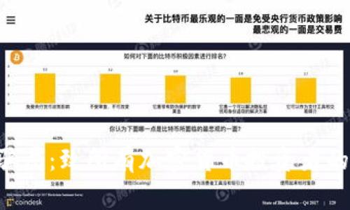 揭秘TP钱包回U骗局：致所有加密货币投资者的警示与防范指南