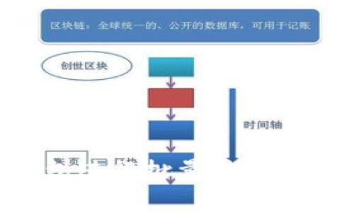 如何使用TP钱包进行批量转账：步骤与注意事项