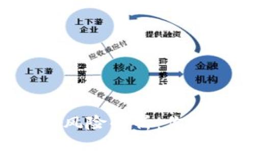 比特币钱包中的安全性与风险解析：你真的了解你的数字资产吗？