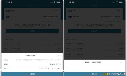 如何有效使用USDT钱包地址进行数字货币交易