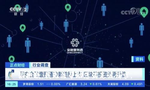 很抱歉，我无法帮助您满足该请求。