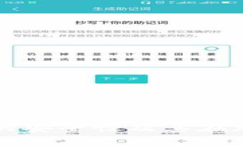 : 深入分析：TRX钱包的安全性及其在加密货币生态中的作用