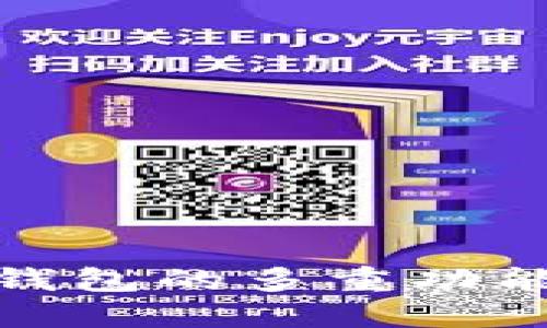 探索比特币钱包的多重功能与使用技巧