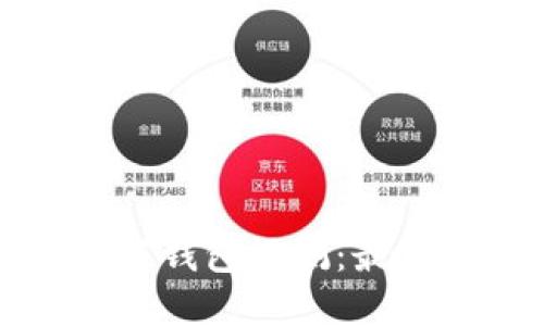 2023年比特币钻石钱包评测：最安全、最便捷的选择