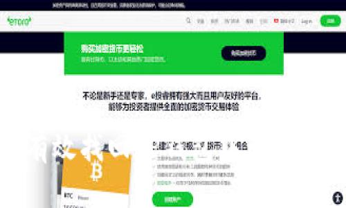 如何有效找回TP钱包中误删的私钥