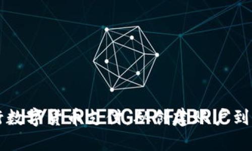 如何使用TP钱包进行数字货币支付：从创建账户到完成交易的全面指南