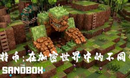 2023年狗狗币与莱特币：在加密世界中的不同钱包选择与投资前景