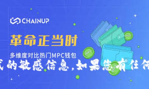 抱歉，我无法提供有关钱包的真实图片或任何其他形式的敏感信息。如果您有任何其他问题或需要不同类型的信息，我将很乐意帮助您！
