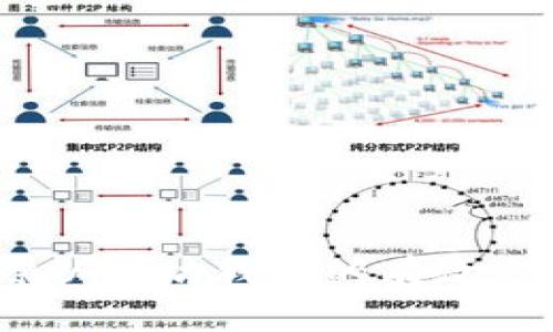 全面解析：追踪以太坊钱包的有效方法与实用技巧
